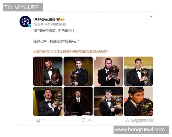 历史足球球星夺冠传奇：金球奖得主排名榜